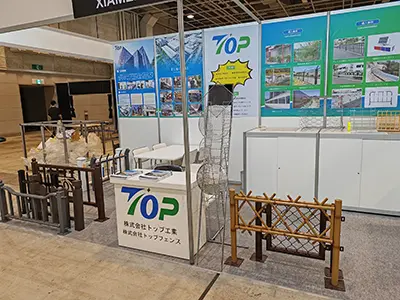 2023년 10월 오사카 건축자재 전시회
