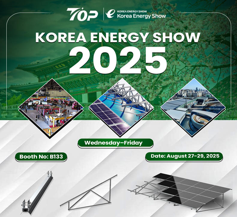 2025 대한민국에너지대전에서 TOPFence를 만나보세요