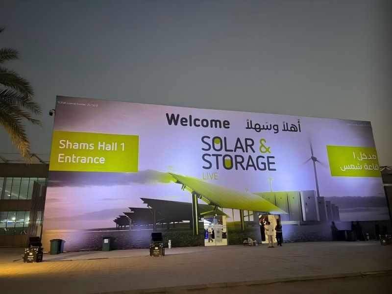 사우디 태양에너지 - 태양광&저장 KSA 2025 라이브